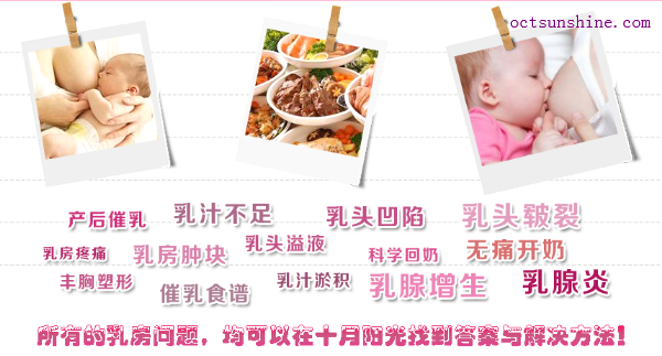北京催乳師價格多少錢一次？真的有效果嗎？為了增加泌乳產婦平時有哪些注意事項？